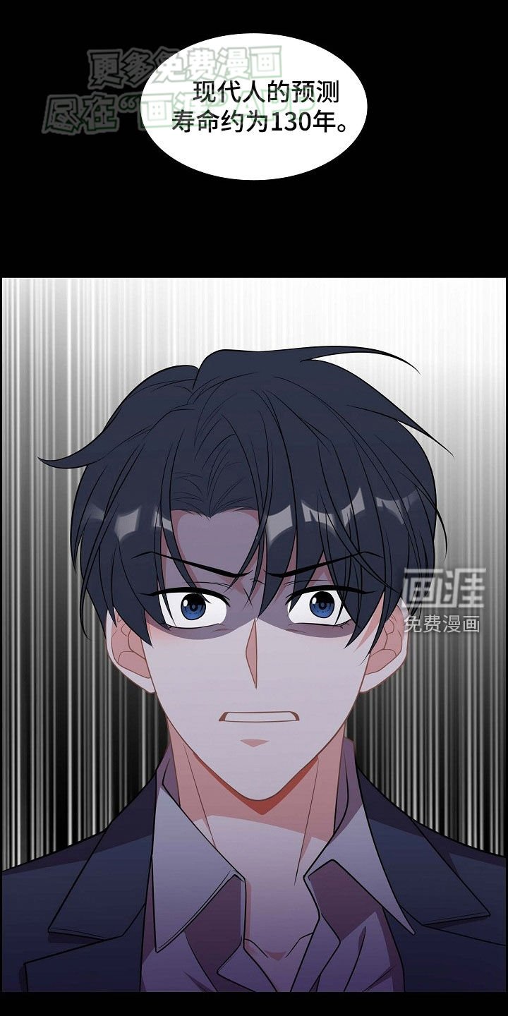 第129章：最后一课