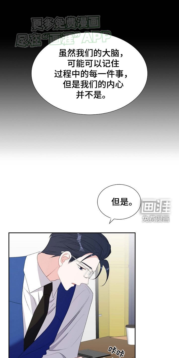 第129章：最后一课