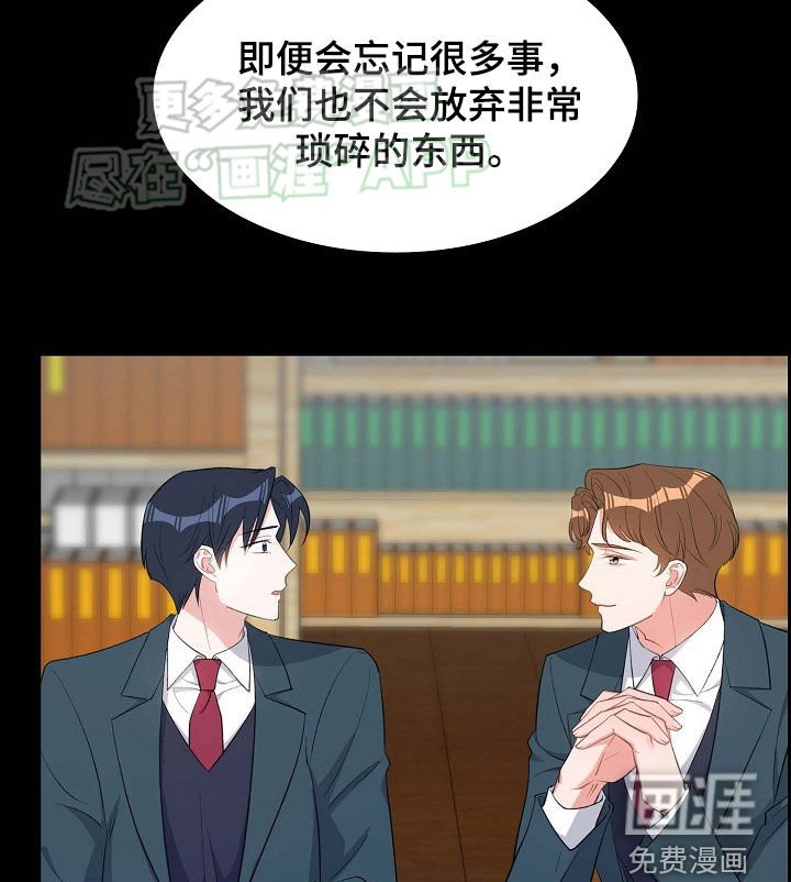 第129章：最后一课