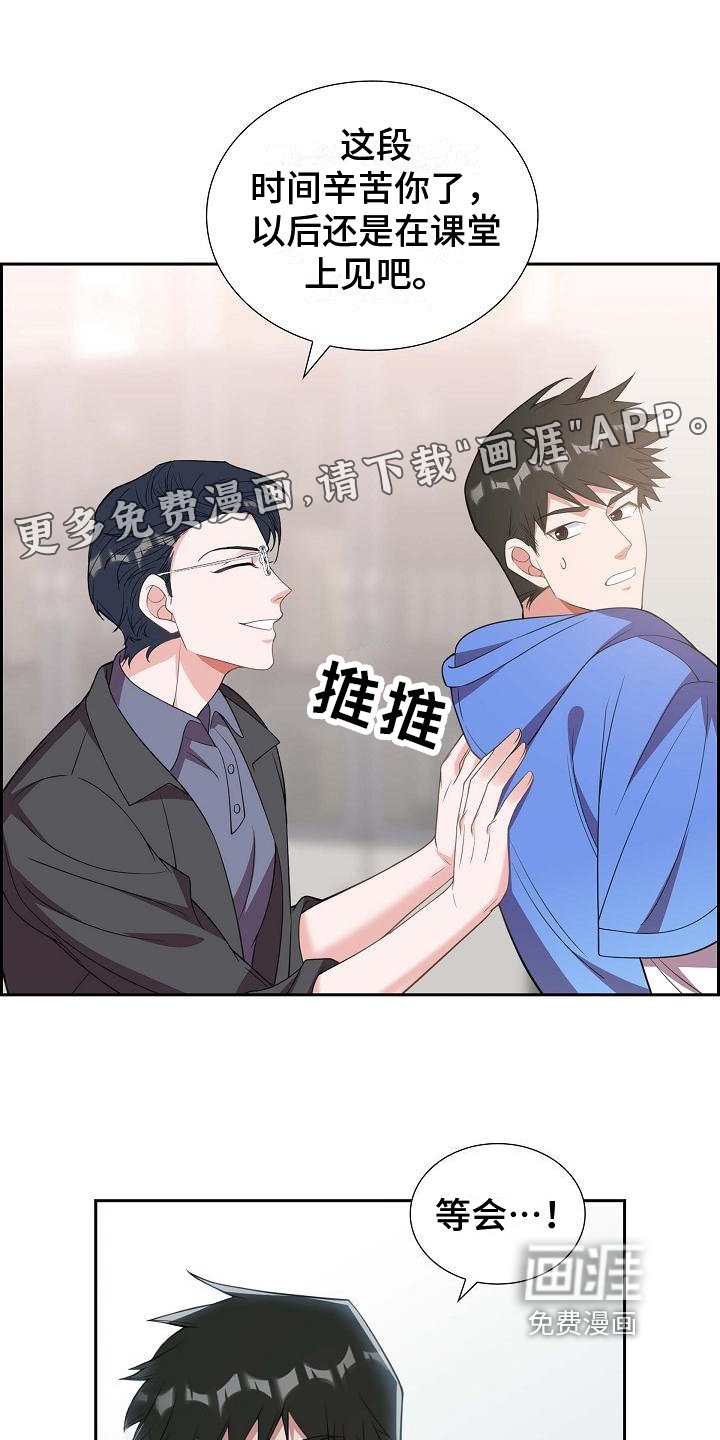 第13章：丢脸