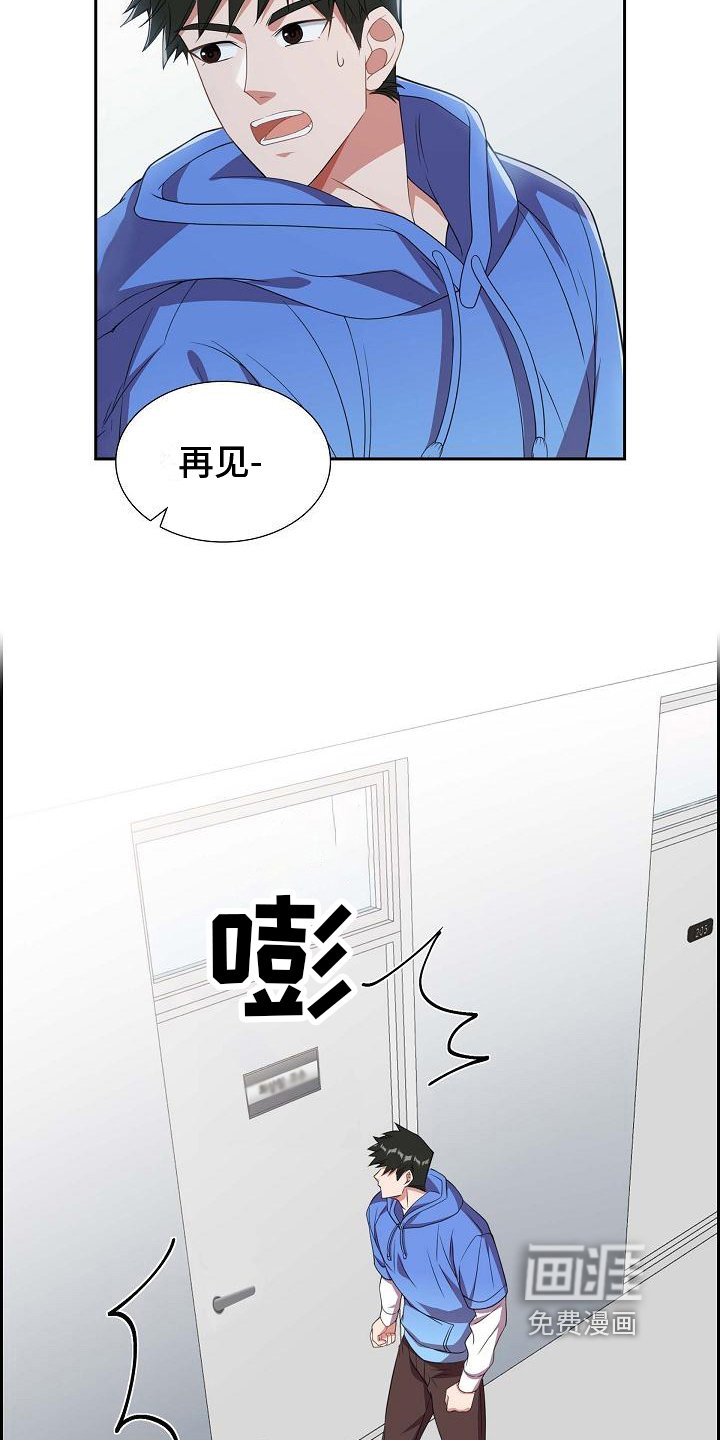 第13章：丢脸