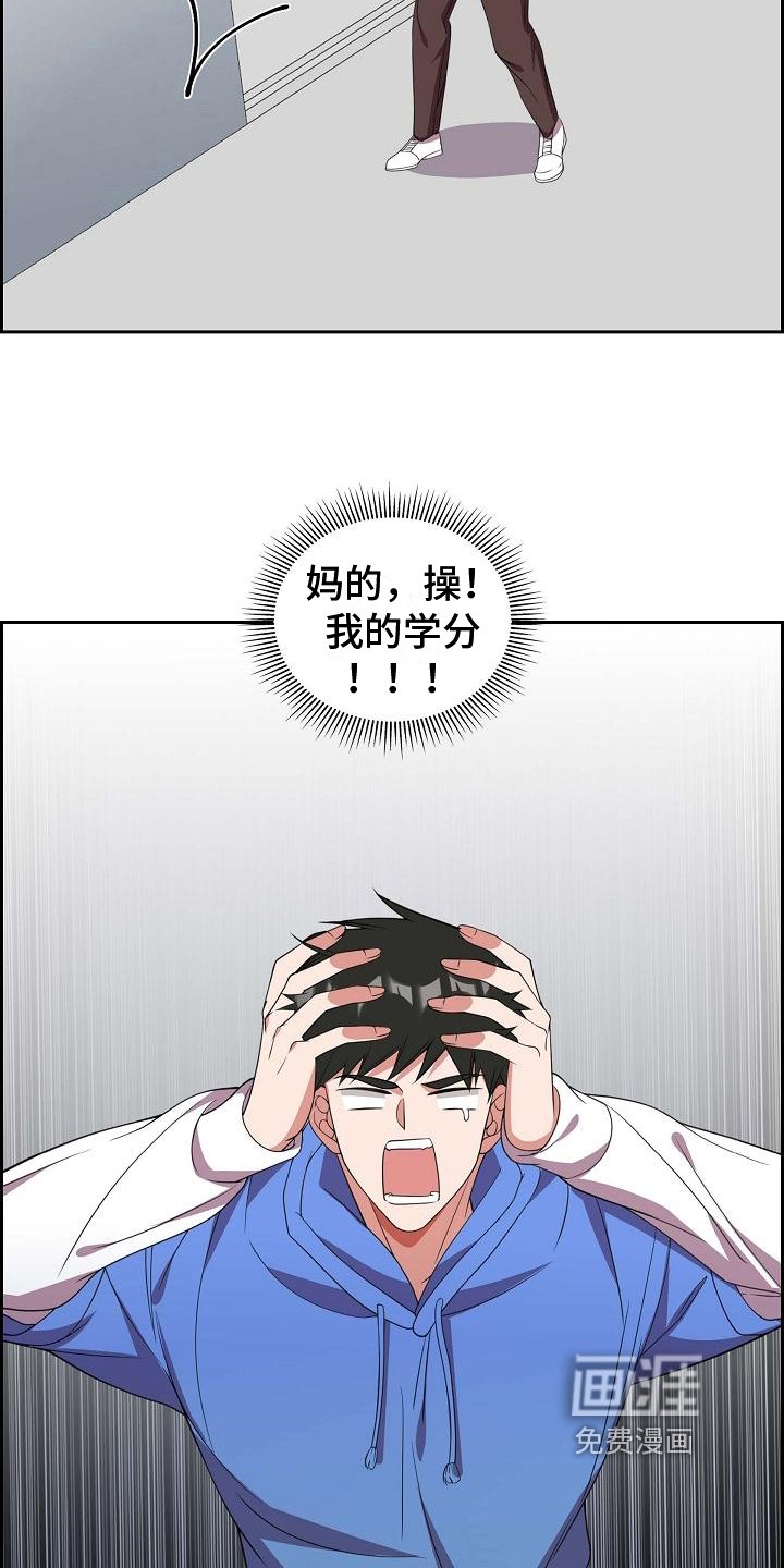 第13章：丢脸