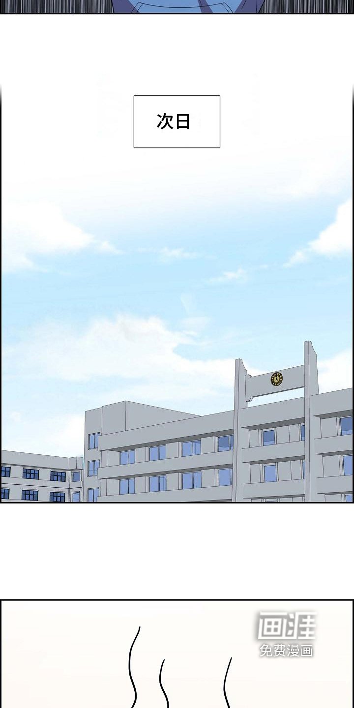 第13章：丢脸
