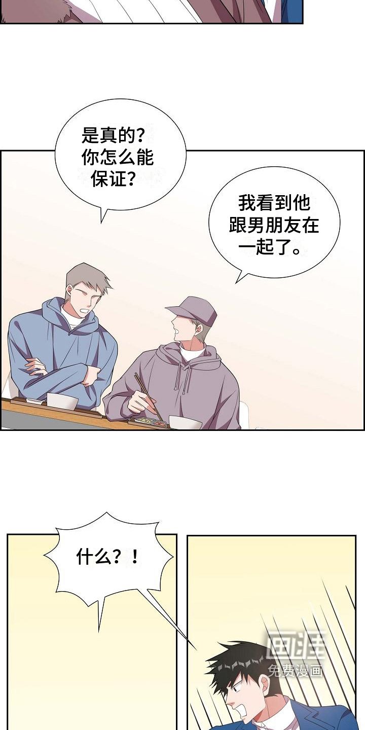 第13章：丢脸