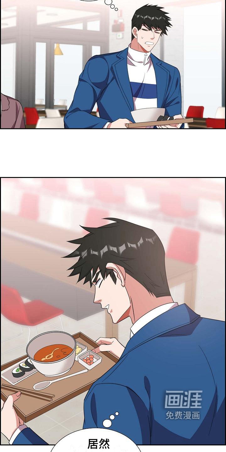 第13章：丢脸