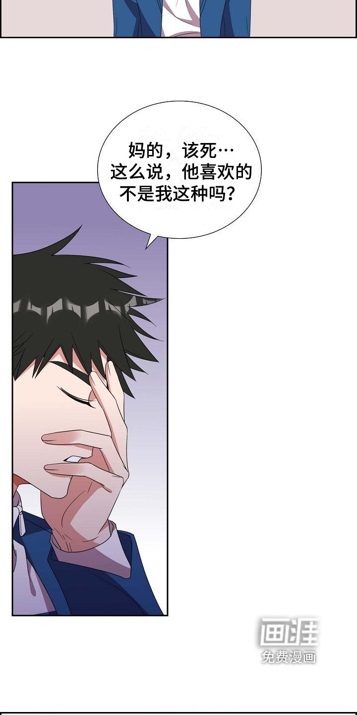 第13章：丢脸