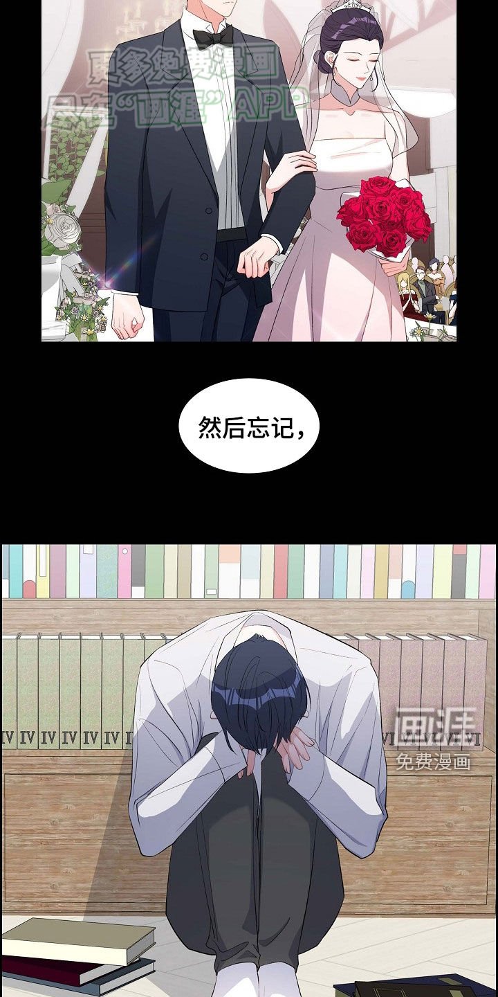 第130章：原罪