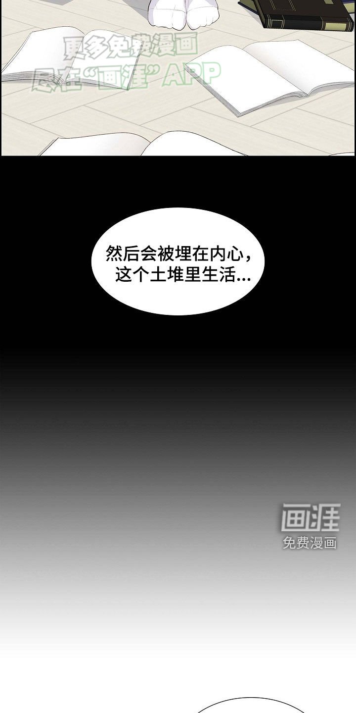 第130章：原罪