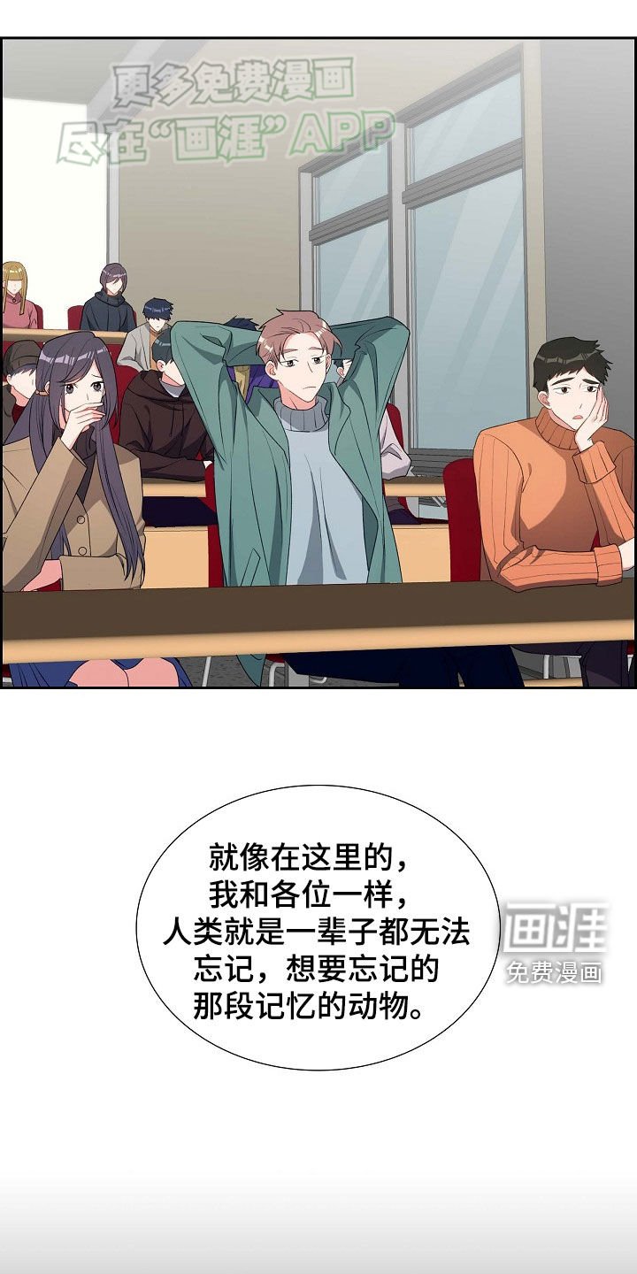 第130章：原罪
