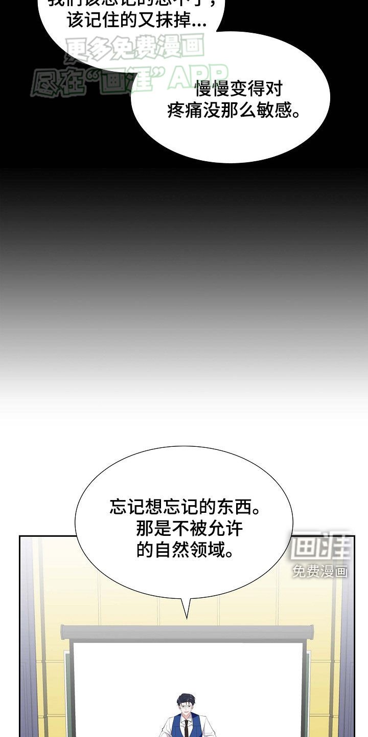 第130章：原罪