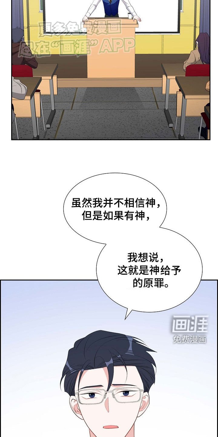 第130章：原罪