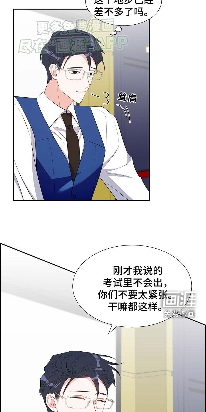 第130章：原罪
