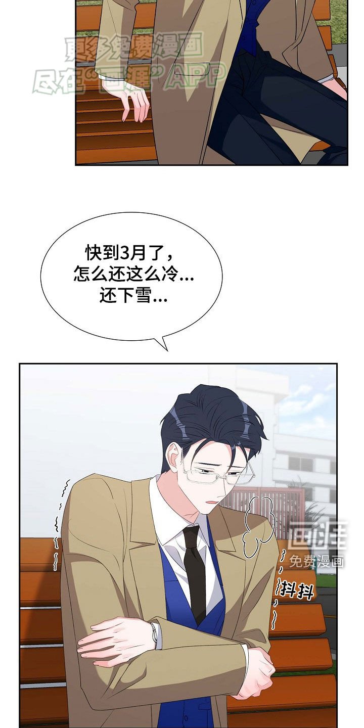 第130章：原罪
