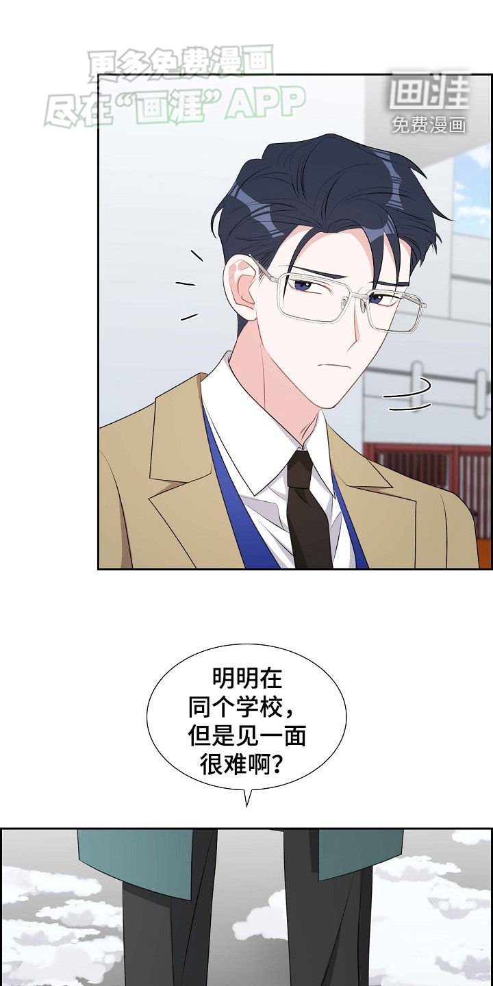 第130章：原罪