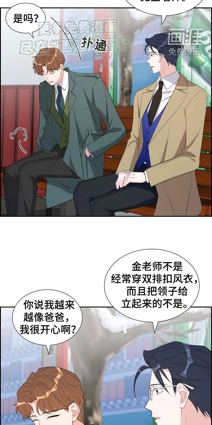 第130章：原罪