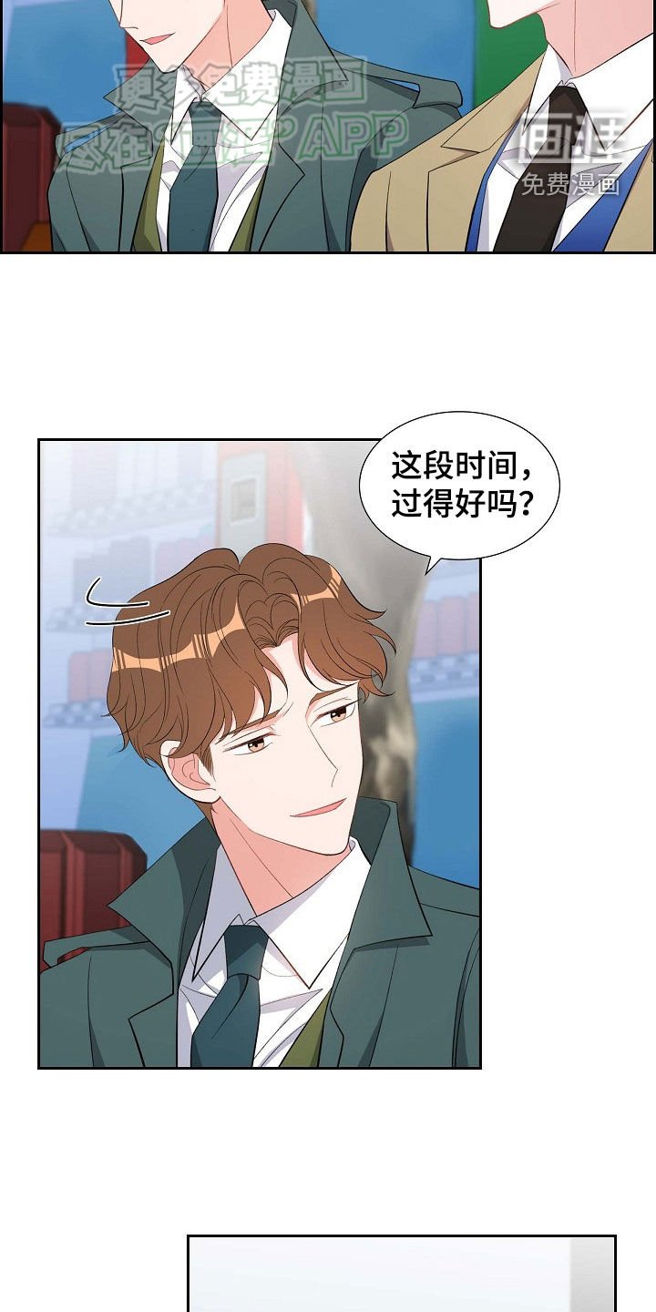 第130章：原罪