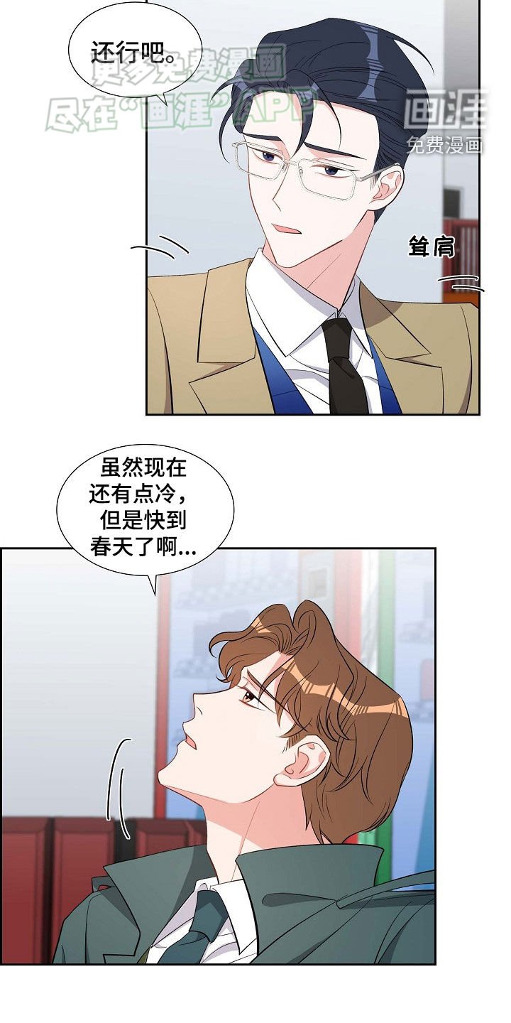 第130章：原罪