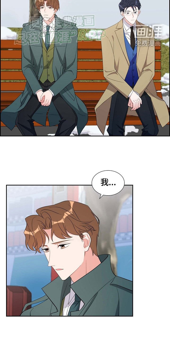 第130章：原罪