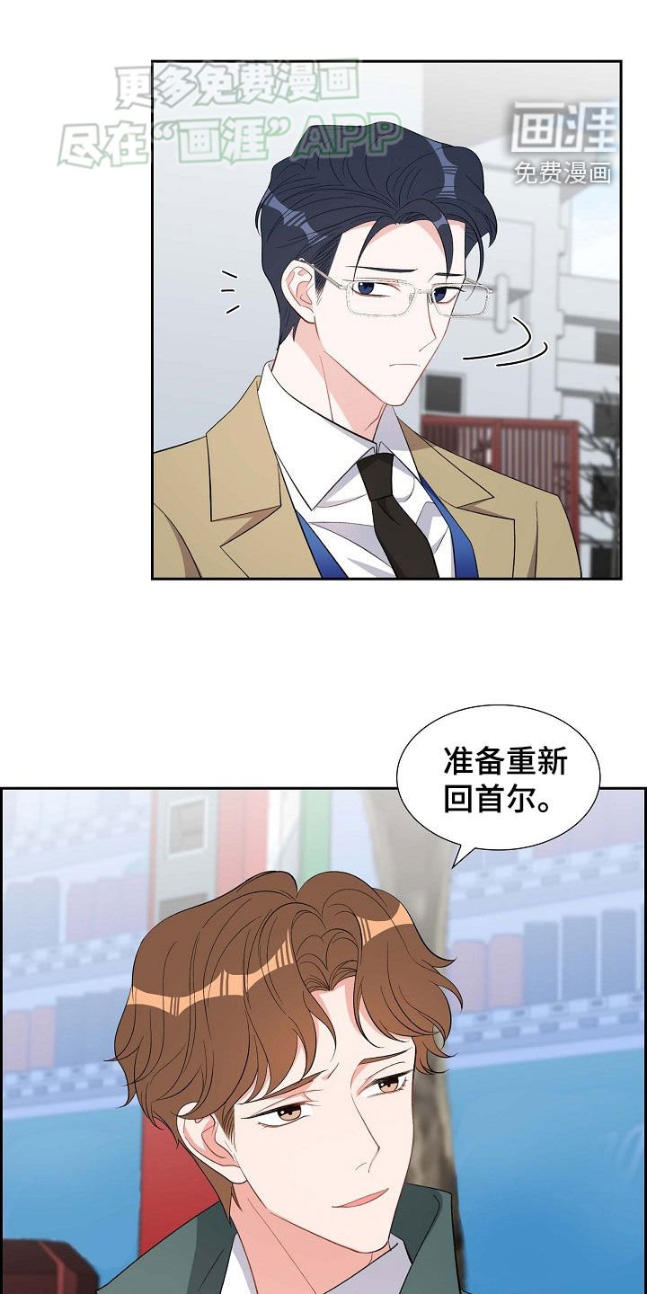 第130章：原罪