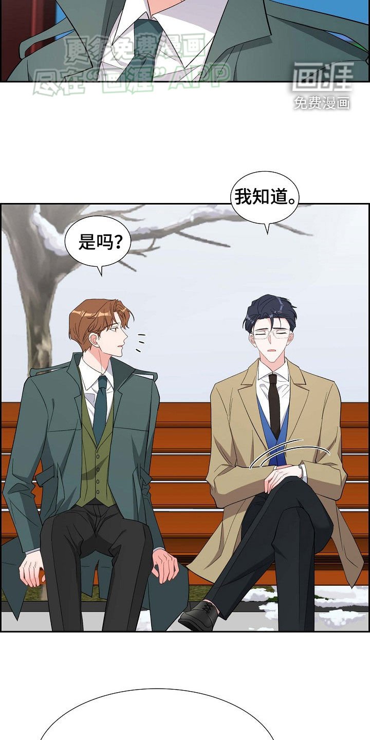 第130章：原罪