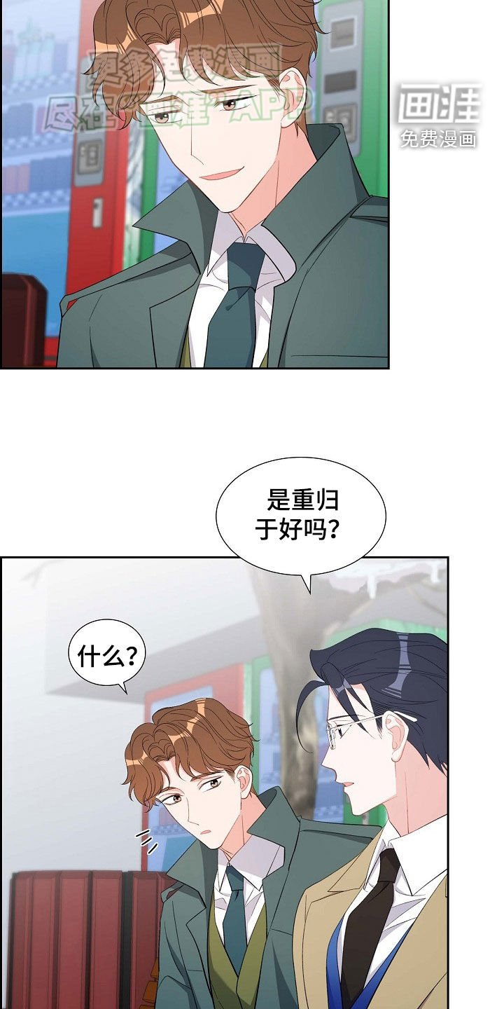 第130章：原罪