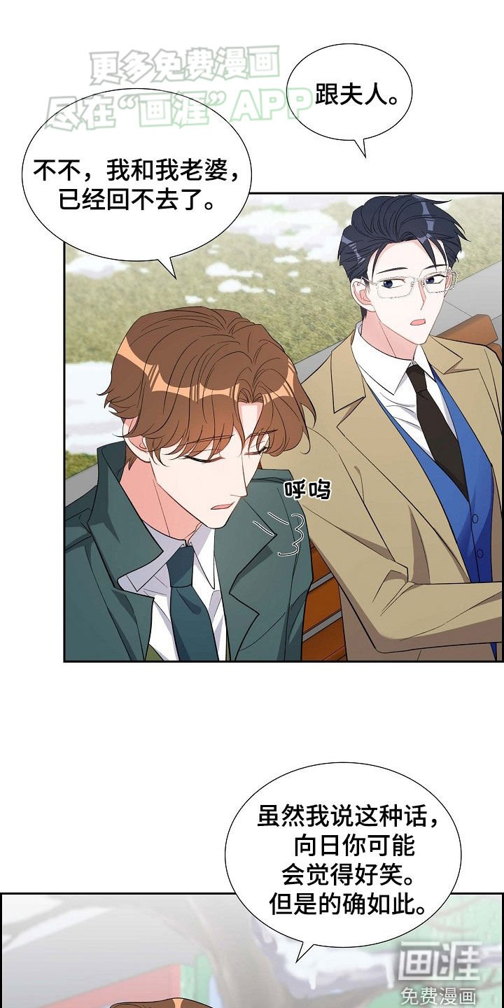 第131章：最后
