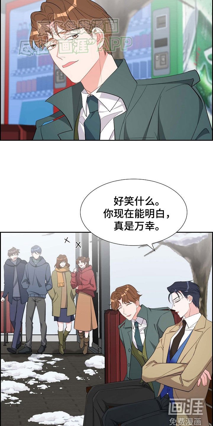 第131章：最后