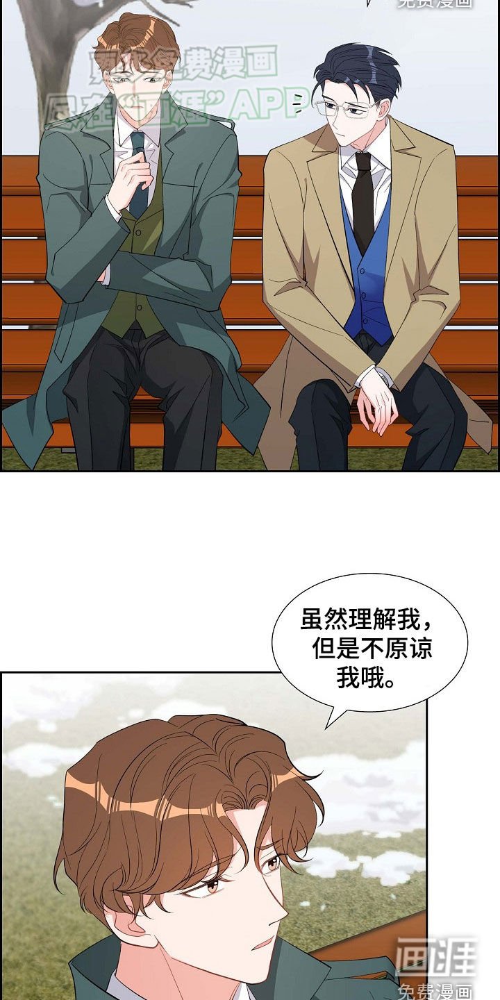 第131章：最后
