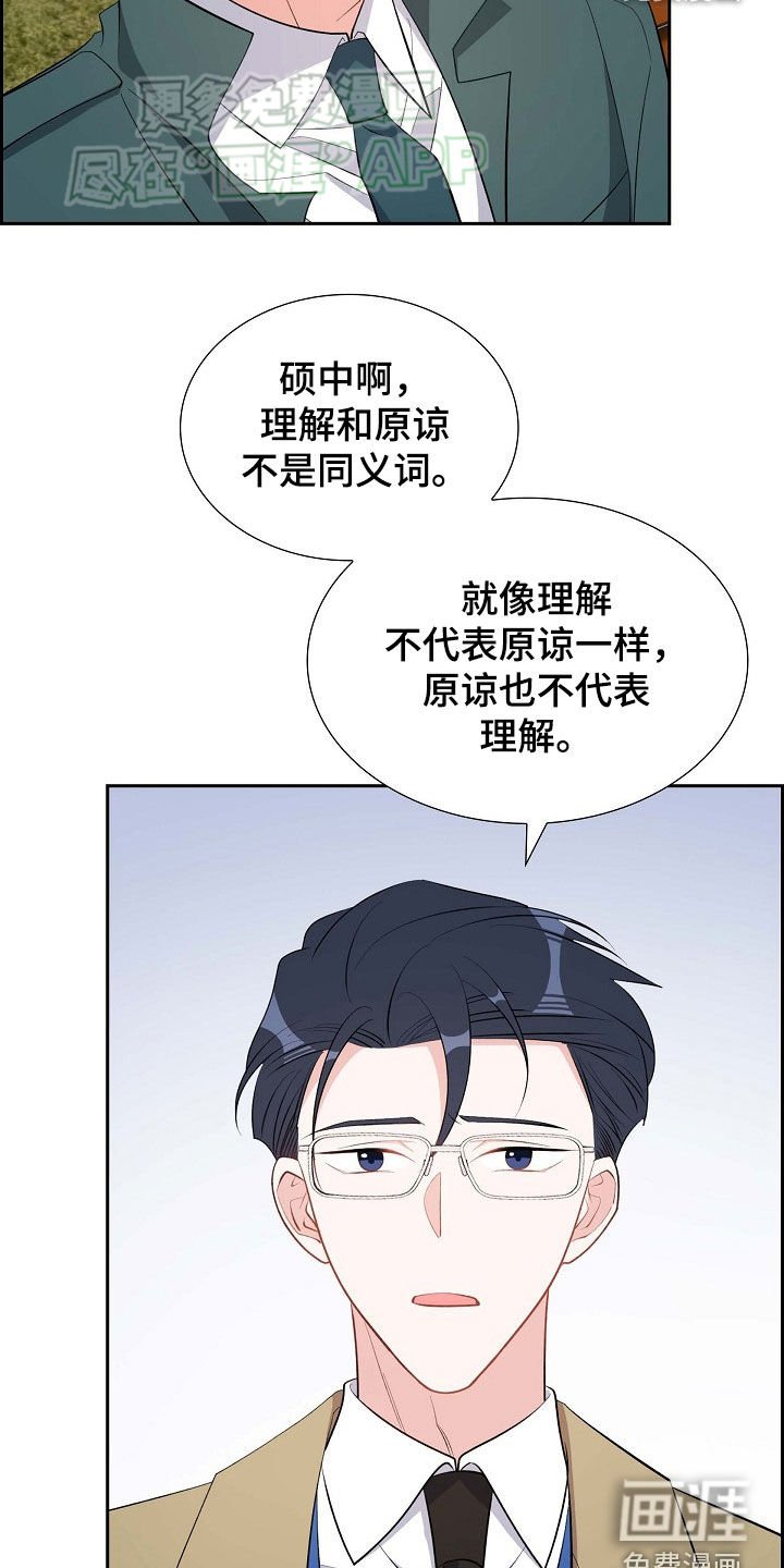第131章：最后