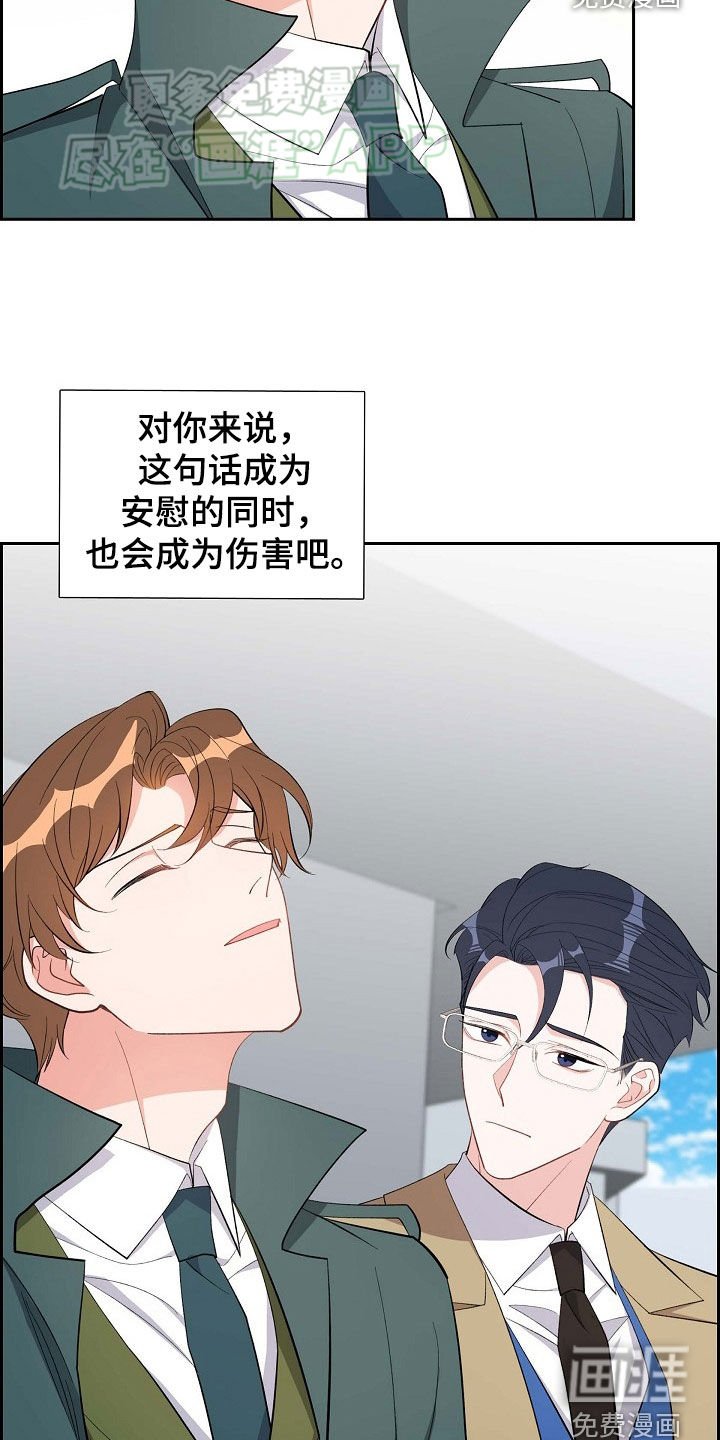 第131章：最后