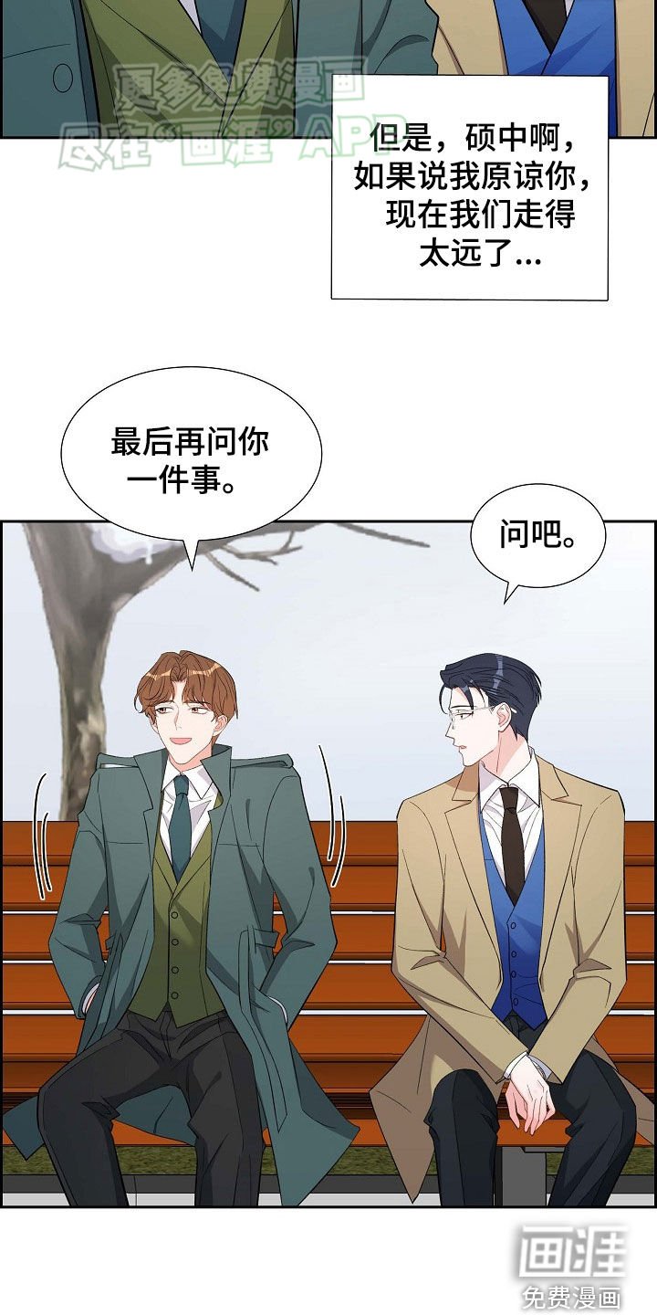 第131章：最后