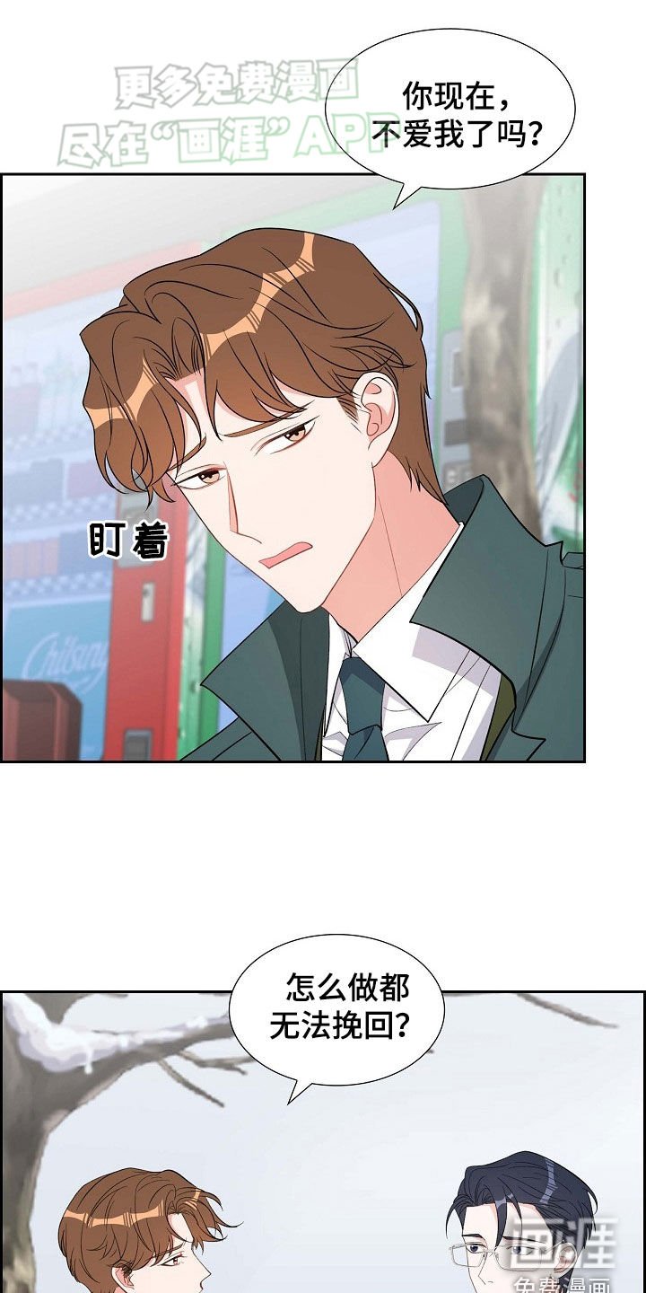 第131章：最后