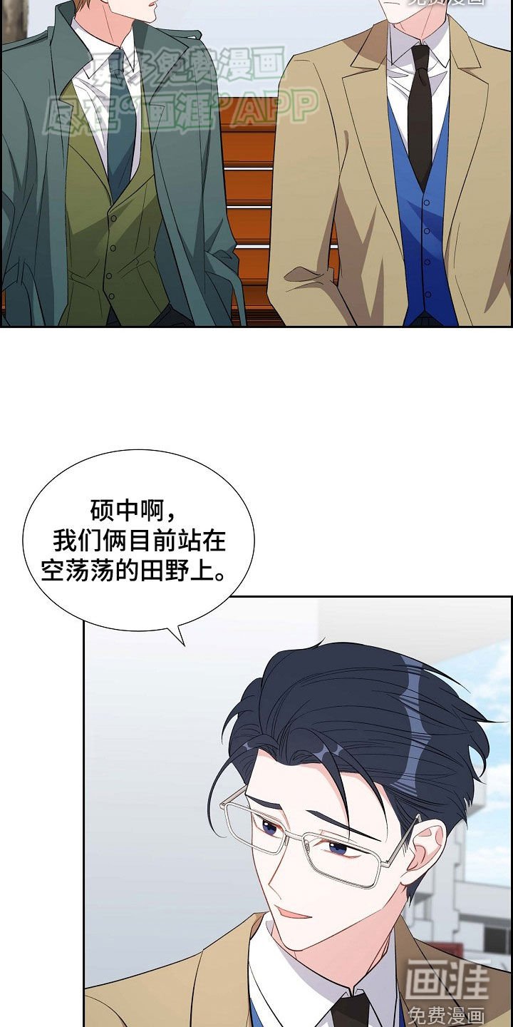 第131章：最后