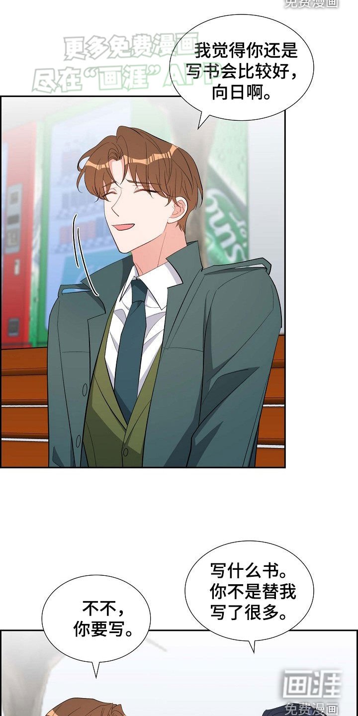 第131章：最后