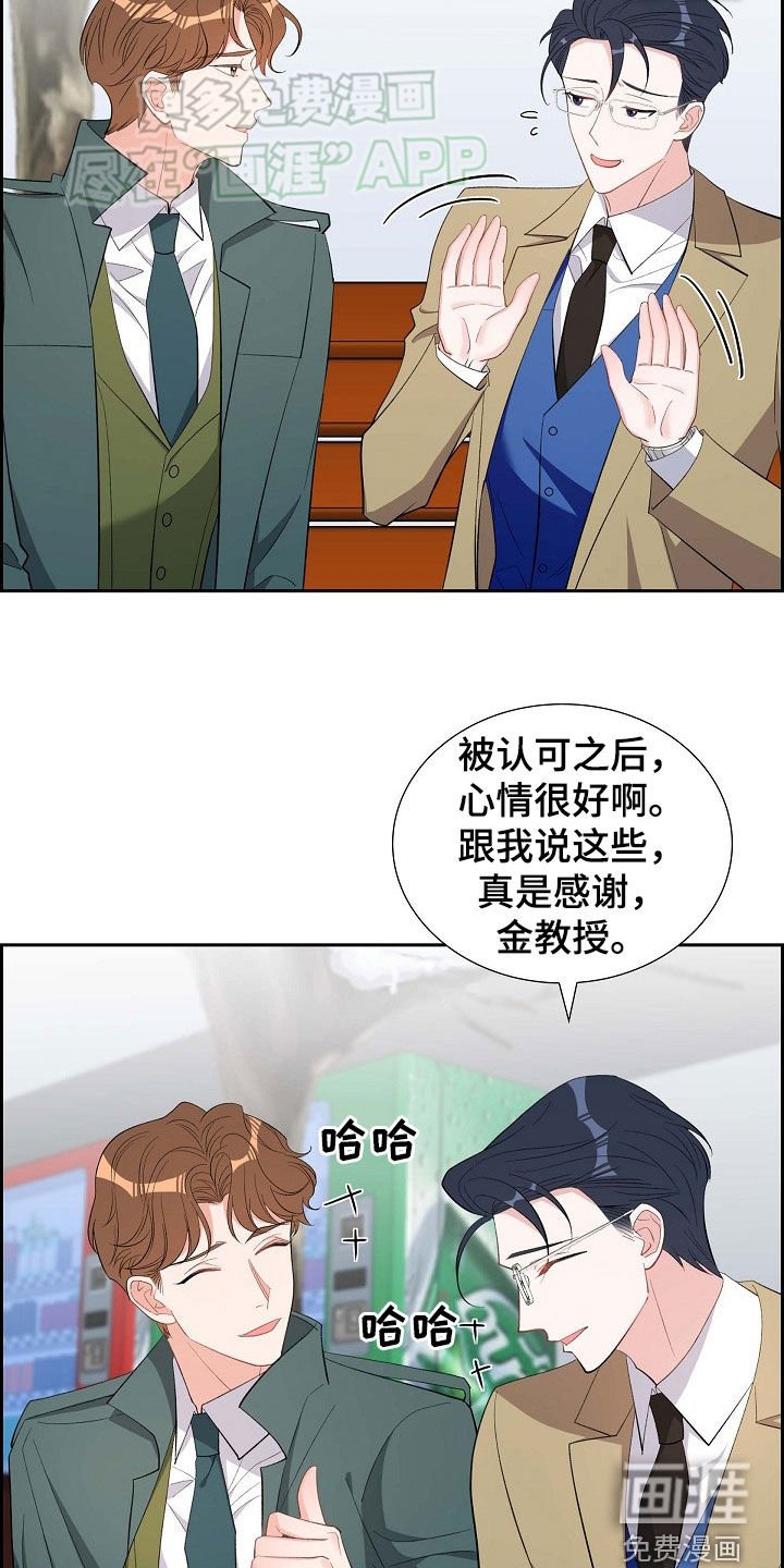 第131章：最后