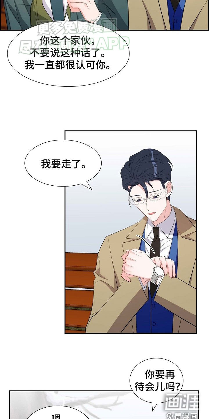 第131章：最后