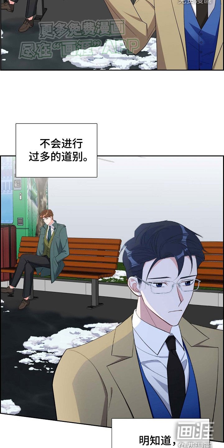 第131章：最后