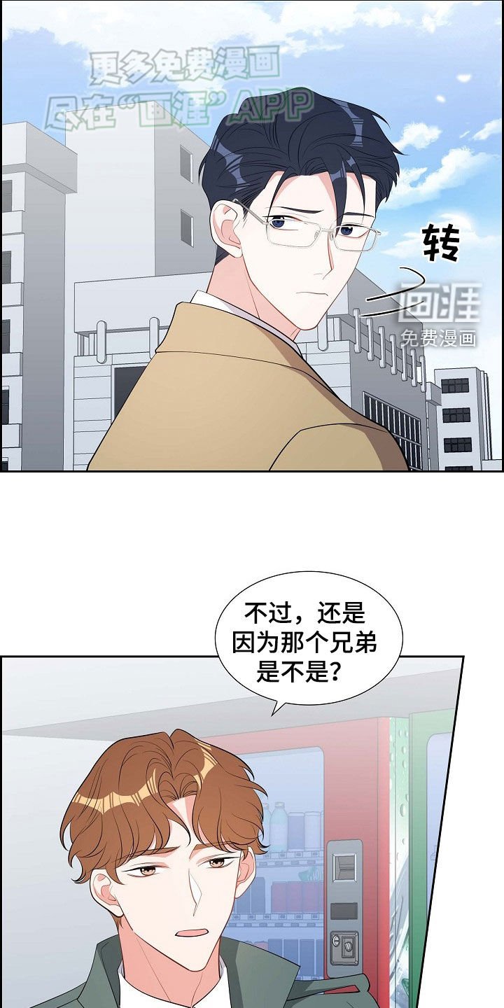 第132章：毕业