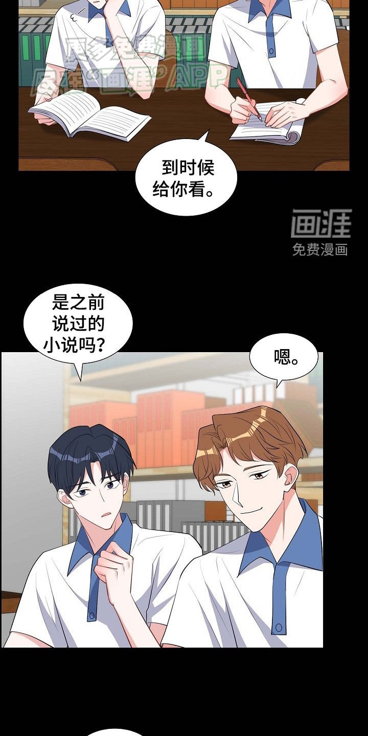 第132章：毕业