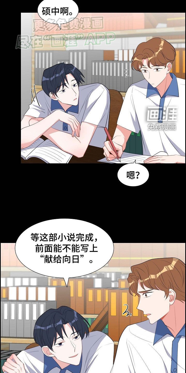 第132章：毕业