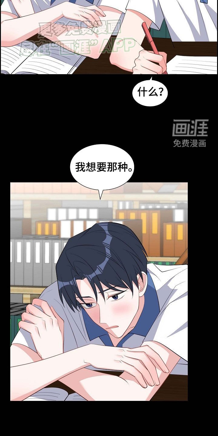 第132章：毕业