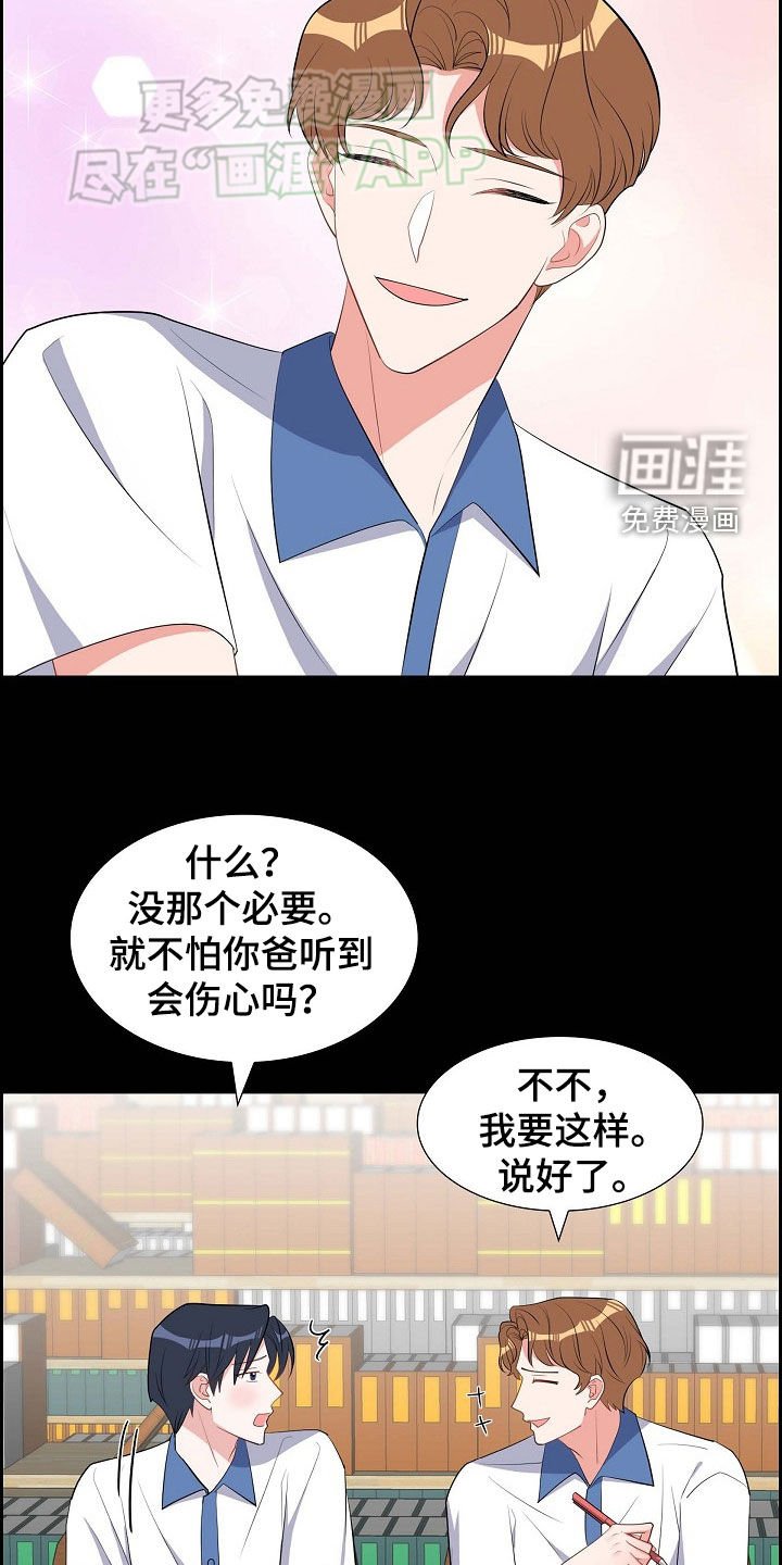 第132章：毕业
