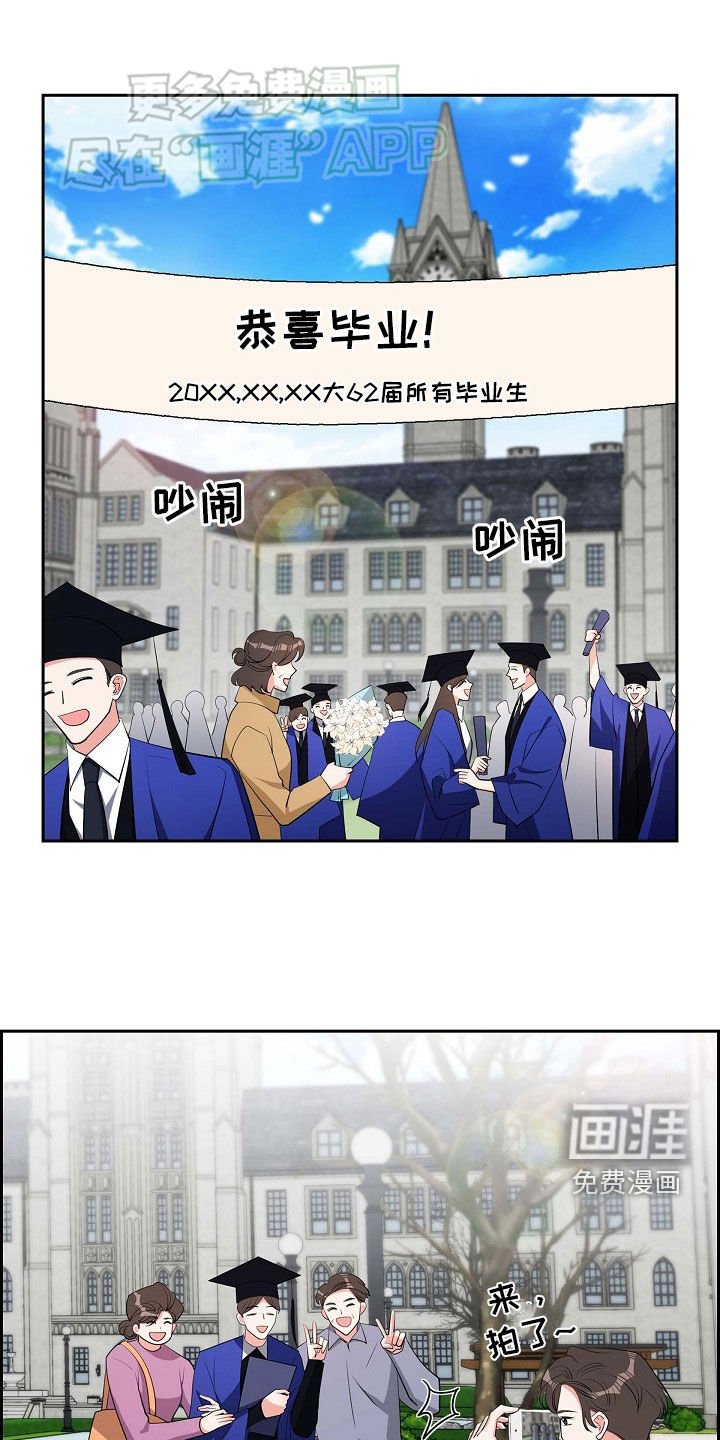 第132章：毕业