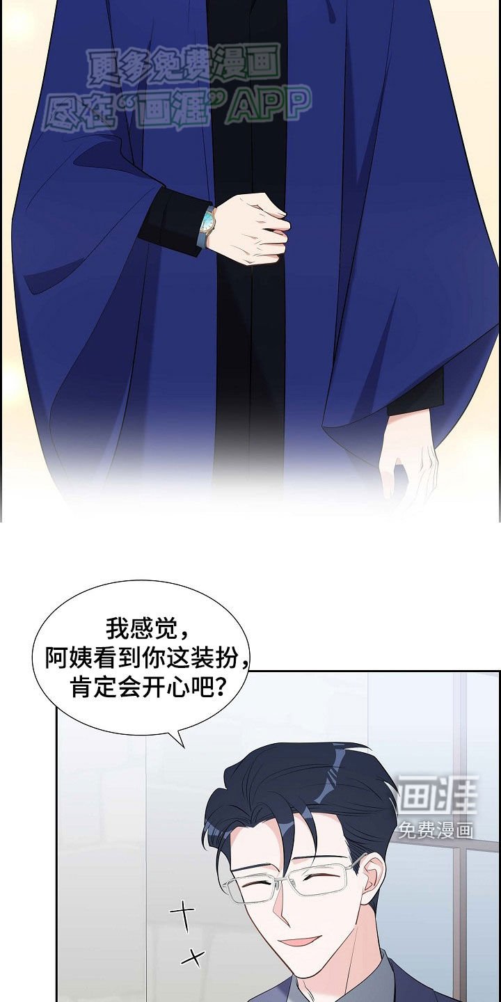 第132章：毕业