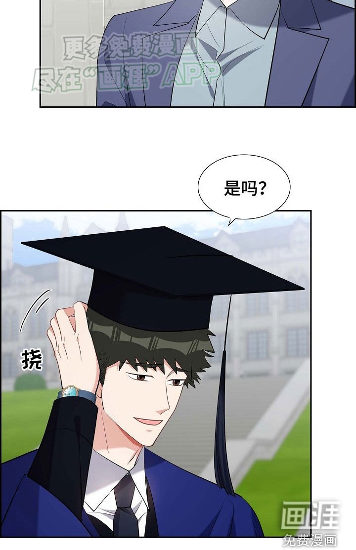 第132章：毕业
