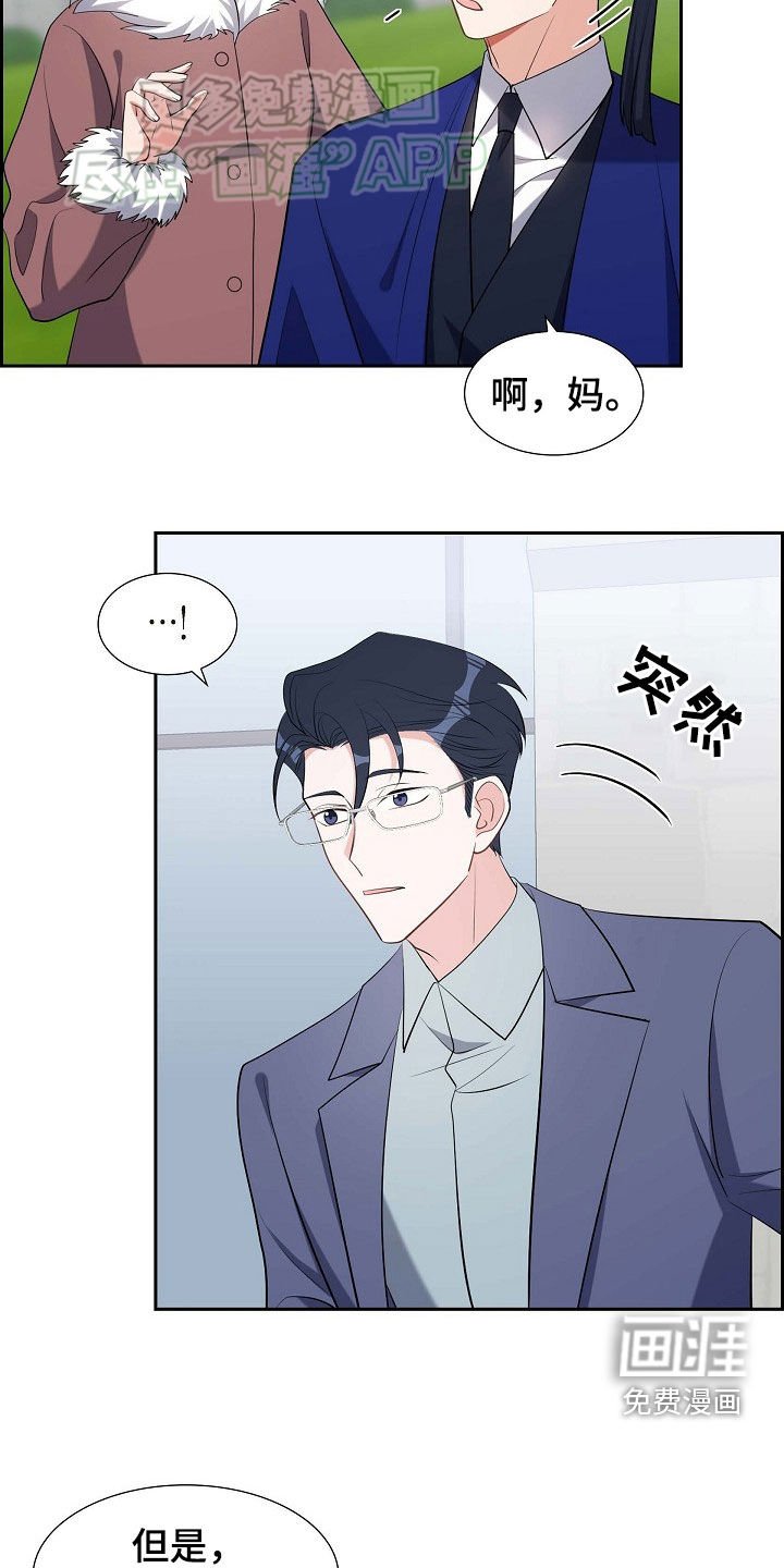 第133章：小说家
