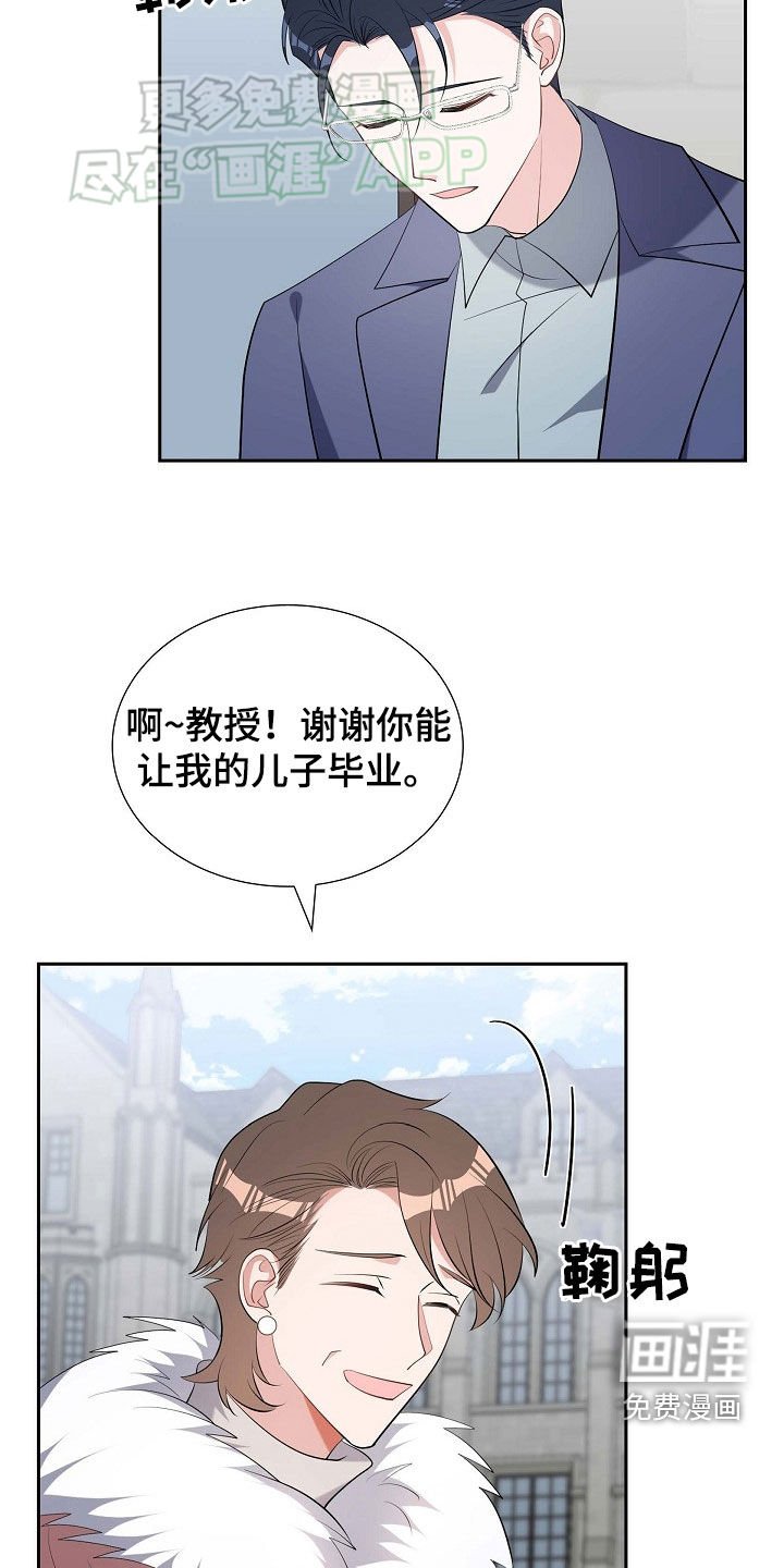 第133章：小说家