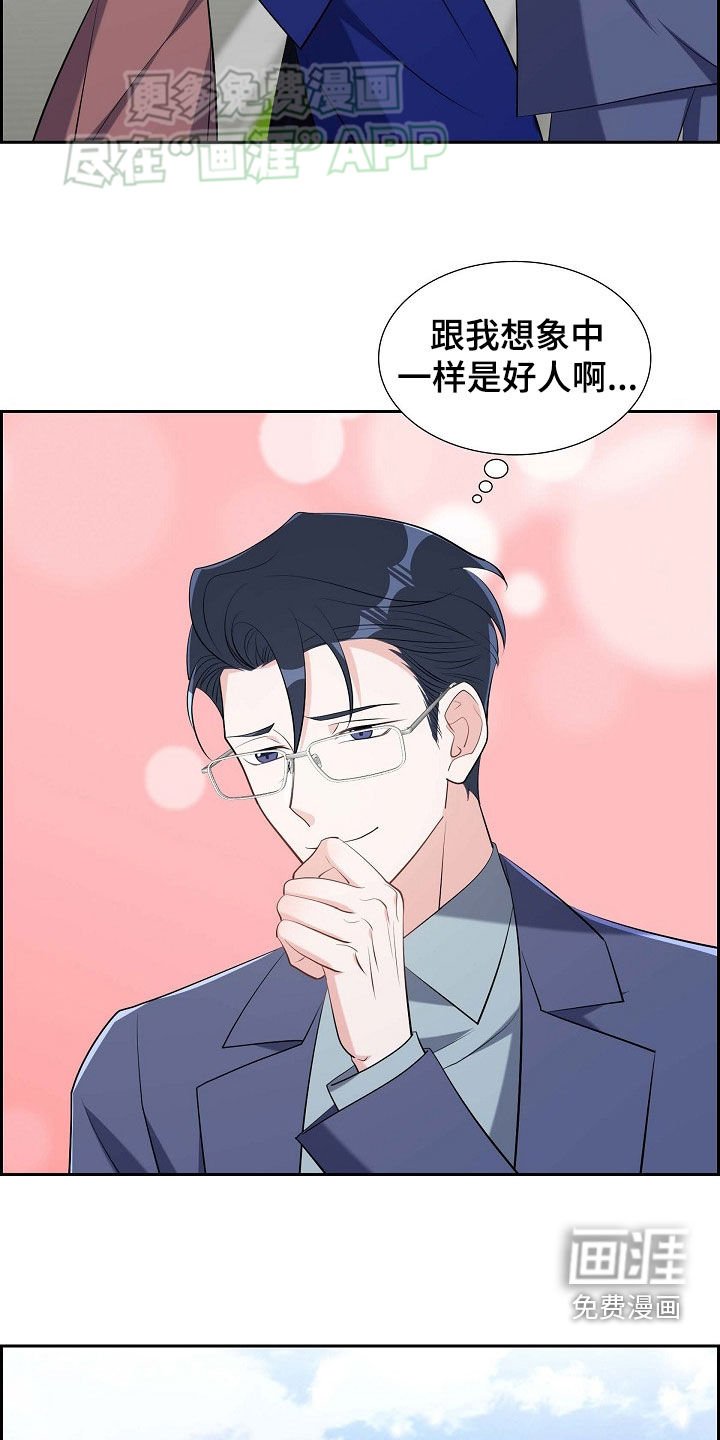 第133章：小说家