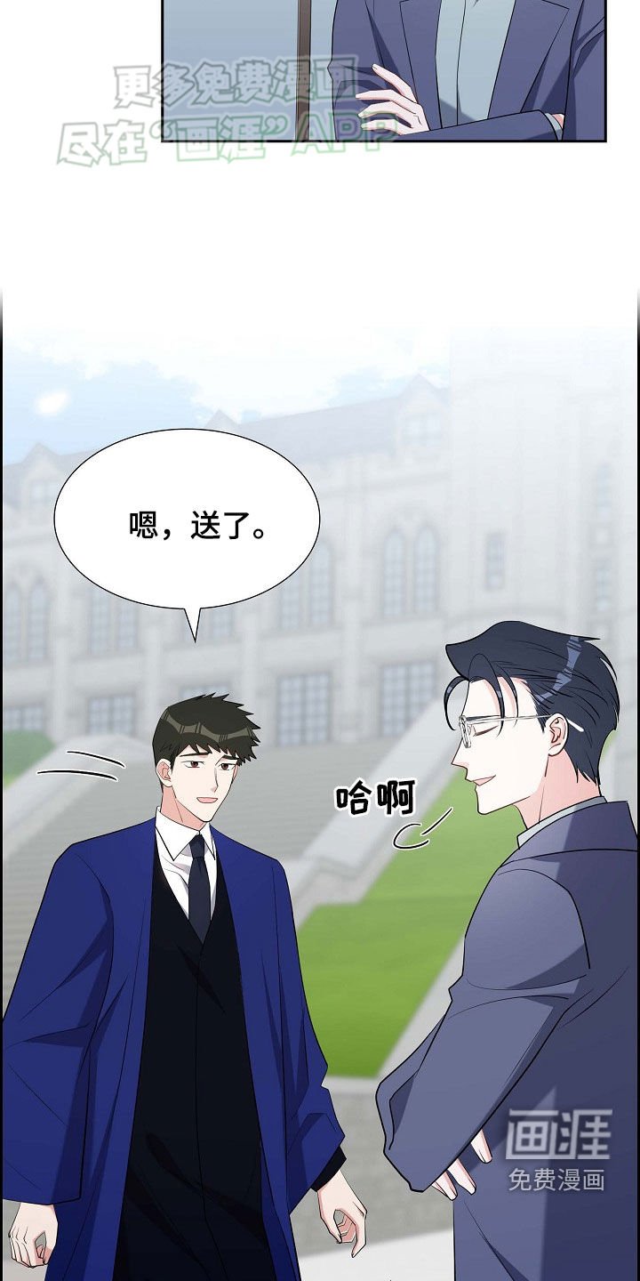 第133章：小说家