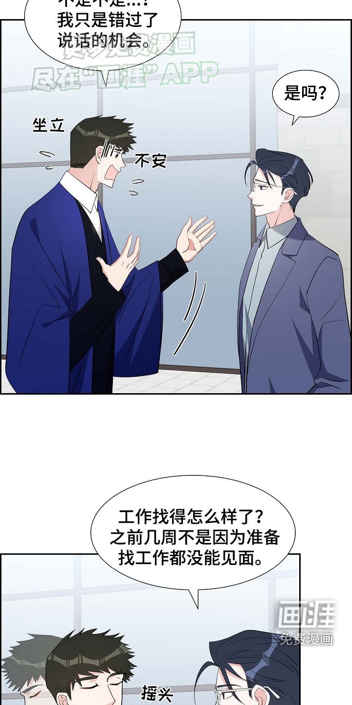 第133章：小说家